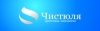 Прачечная Чистюля